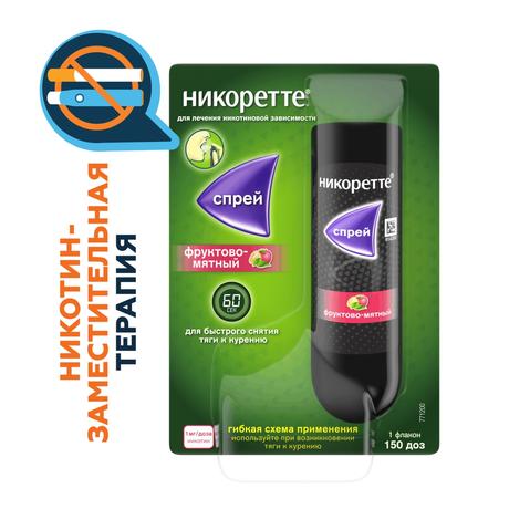 Фото Никоретте, спрей фруктово-мятный для рта, 150 доз (13.2 мл)