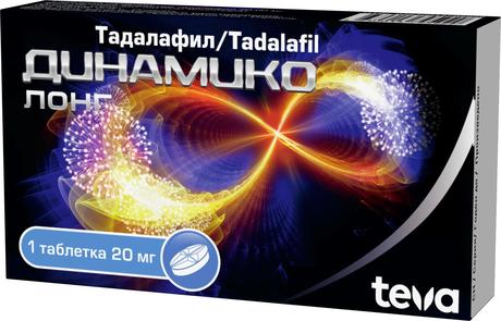 Фото Динамико Лонг, таблетки, покрытые пленочной оболочкой 20 мг, 1 шт.