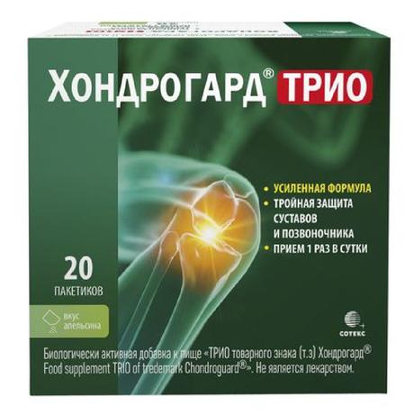 Фото Хондрогард Трио, порошок для приема внутрь (апельсин) саше-пакеты 6 г, 20 шт.