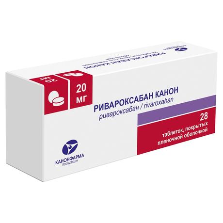 Фото Ривароксабан Канон, таблетки покрыт. плен. об. 20 мг, 28 шт.