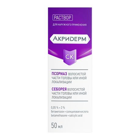 Фото Акридерм СК, раствор для наружного применения 0,05%+2% 50 мл, 1 шт.