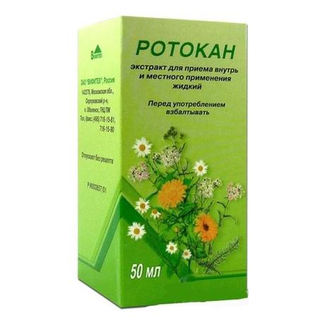 Фото Ротокан, экстракт 50 мл, 1 шт.