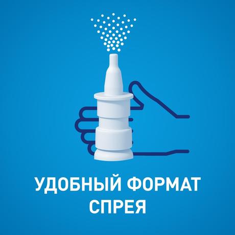 Фото Тизин Ксило Био, спрей для носа 0,1%, флакон 10 мл