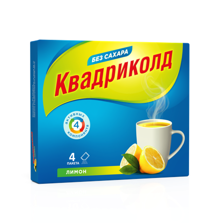 Фото Квадриколд, порошок для приготовления раствора  (с ароматом лимона) 325 мг +10 мг+20 мг+50 мг, 4 шт.