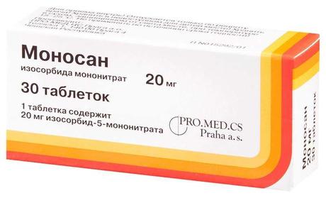 Фото Моносан, таблетки 20 мг, 30 шт.