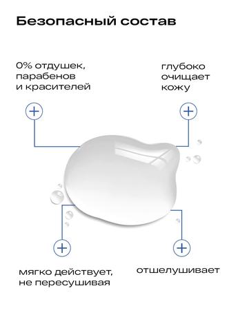 Фото Ла-Кри Стоп Акне, тоник, 200 мл