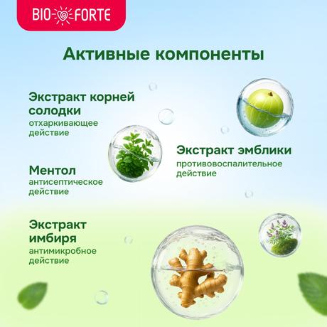 Фото Таблетки при кашле и боли в горле BioForte для рассасывания (мед-лимон), 24 шт.