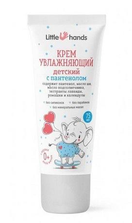 Фото Little Hands крем детский увлажняющий с пантенолом крем для наружного применения [для детей] 75 мл №1