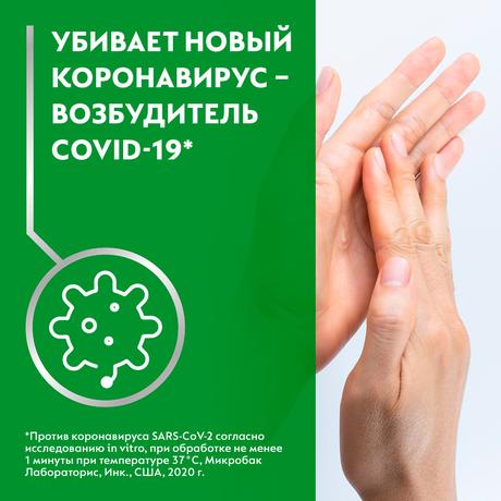 Фото Деттол, антибактериальное жидкое мыло для рук с глицерином, 250 мл