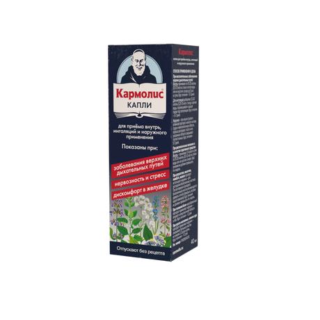 Фото Кармолис, капли для приема внутрь, для ингаляций и наружного применения, 40 мл