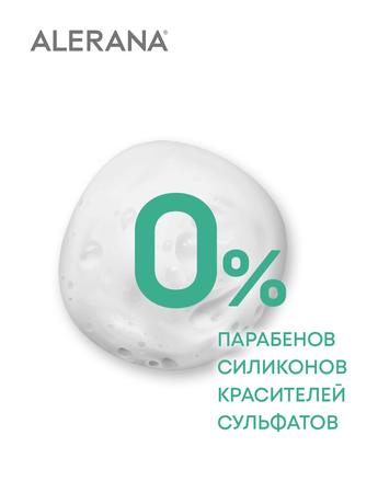 Фото Алерана РН-баланс, шампунь увлажняющий, 250 мл