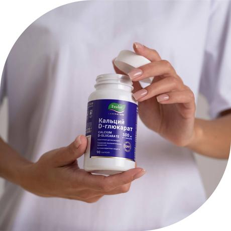 Фото Кальция D-глюкарат, капсулы 500 мг, 90 шт.