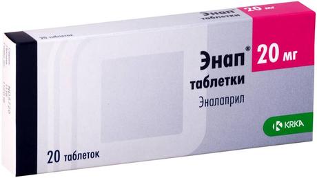 Фото Энап, таблетки 20 мг, 20 шт.