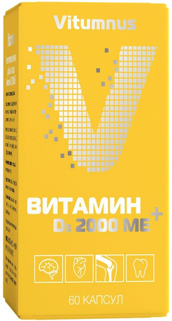 Фото Vitumnus Витамин D3 Max 2000 МЕ, капсулы 700 мг, 60 шт.