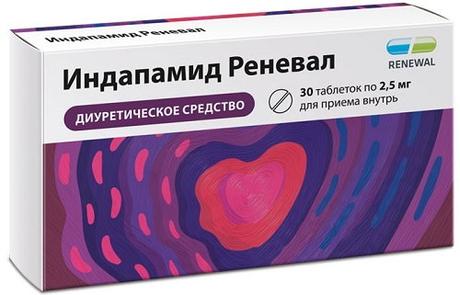 Фото Индапамид Реневал, таблетки покрыт. плен. об. 2,5 мг, 30 шт.