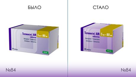 Фото Телмиста АМ, таблетки 5 мг+80 мг, 84 шт.