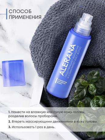 Фото Алерана, сыворотка для роста волос, 100 мл