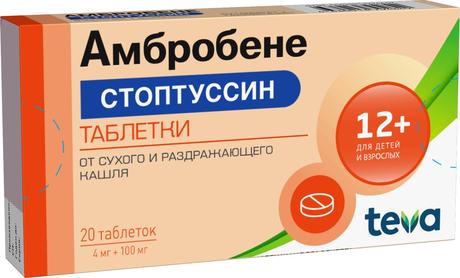 Фото Амбробене Стоптуссин, таблетки 4 мг+100 мг, 20 шт.