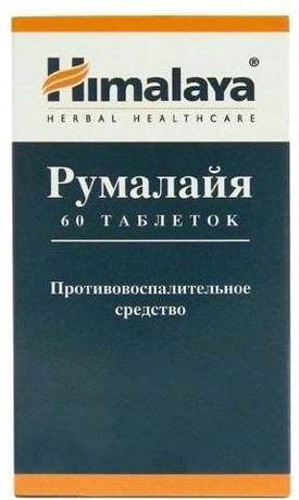 Фото Румалайя, таблетки, 60 шт.