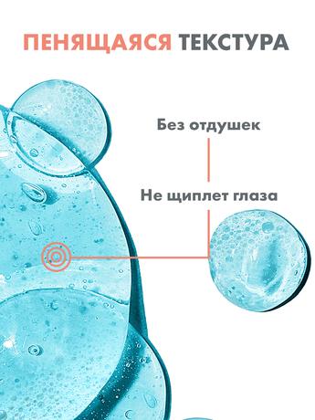 Фото Avene Cicalfate+ гель очищающий для чувствительной и раздраженной кожи 200 мл