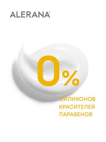 Фото Алерана, маска для волос питательная, 150 мл