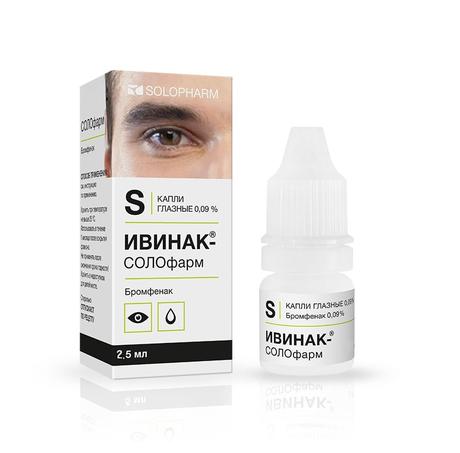 Фото Ивинак-СОЛОфарм, капли глазные 0,09 %,  2,5 мл