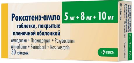 Фото Роксатенз-амло табл п/о плен 5 мг +8 мг +10 мг х30