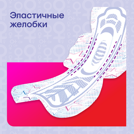 Фото Kotex Ultra, прокладки ночные, 7 шт.
