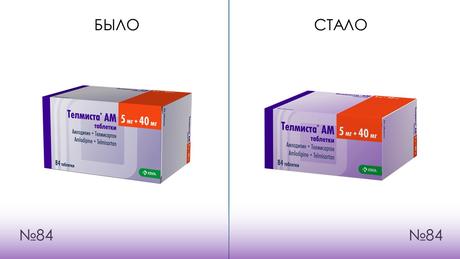 Фото Телмиста АМ, таблетки 5 мг+40 мг, 84 шт.