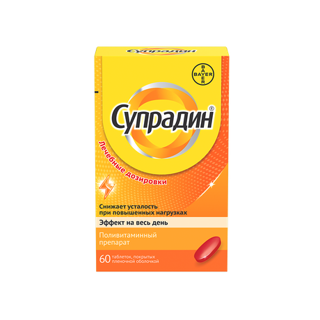 Фото Супрадин, таблетки покрытые оболочкой, 60 шт.