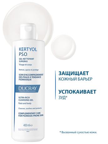 Фото Ducray Kertyol PSO гель очищающий сверхпитательный, 400 мл