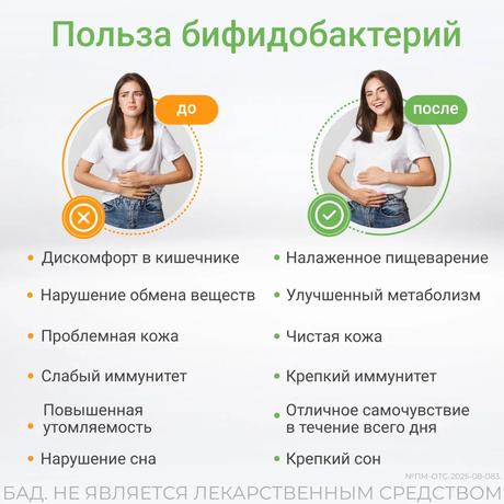 Фото Симбиозис Альфлорекс, капсулы 30 шт.