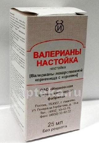 Фото Валерианы настойка, 25 мл (Ивановская фармфабрика)