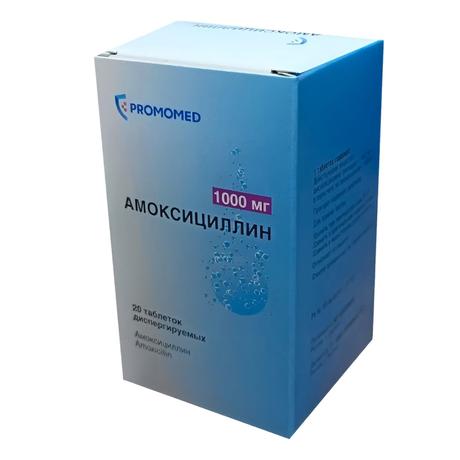 Фото Амоксициллин, таблетки диспергируемые 1000 мг, 20 шт.