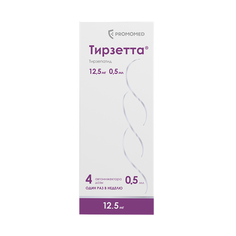 Фото Тирзетта, раствор для подкожного введения 12.5 мг, шприцы в автоинжекторах 0.5 мл, 4 шт.