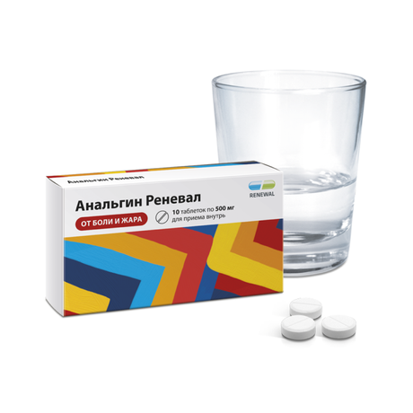 Фото Анальгин Реневал, таблетки 500 мг, 20 шт.