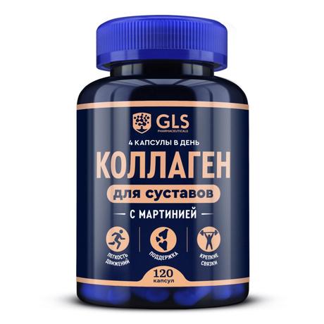 Фото GLS Коллаген для суставов, капсусы массой 400 мг, 120 шт.