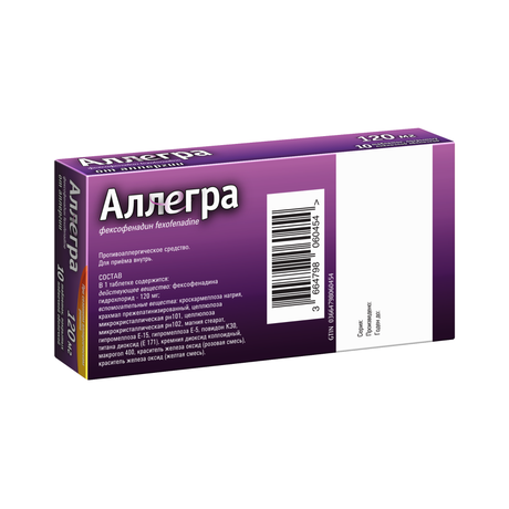 Фото Аллегра, таблетки покрыт. плен. об. 120 мг, 10 шт.