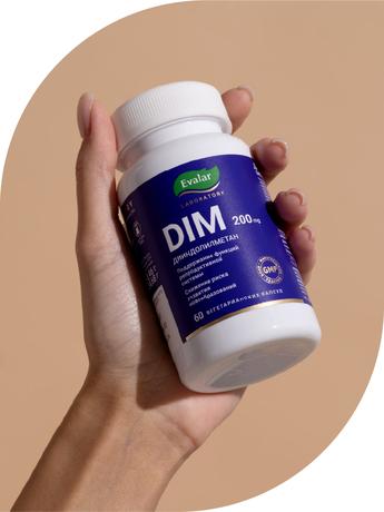 Фото ДИМ 200 мг Эвалар Лаборатория/ Evalar Laboratory, капсулы массой 0.46 г, 60 шт.