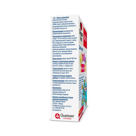 Фото Доппельгерц Kinder Омега-3 для детей с 7 лет, капсулы, 45 шт.