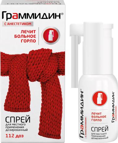 Фото Граммидин с анестетиком, спрей, 112 доз
