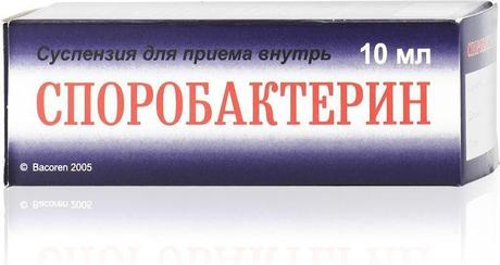 Фото Споробактерин, суспензия, 10 мл