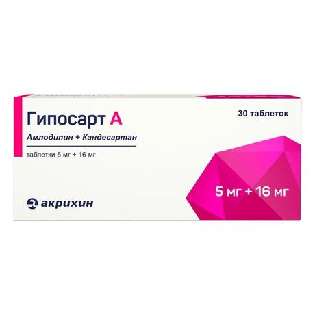 Фото Гипосарт А таблетки 5 мг +16 мг, 30 шт.