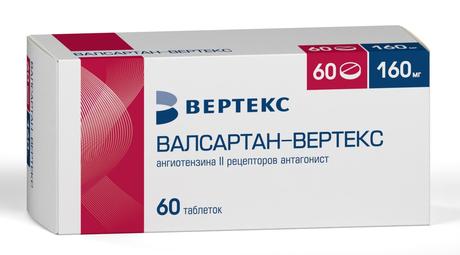 Фото Валсартан-Вертекс, таблетки покрытые пленочной оболочкой 160 мг, 60 шт.