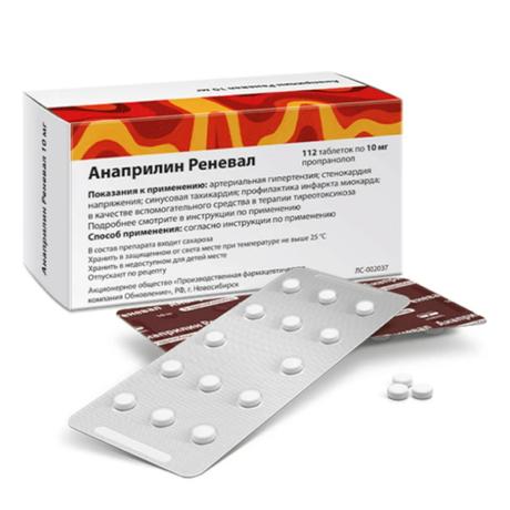 Фото Анаприлин Реневал, таблетки 10 мг, 112 шт.