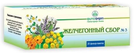 Фото Желчегонный сбор №3, фильтр-пакеты 2 г, 20 шт.