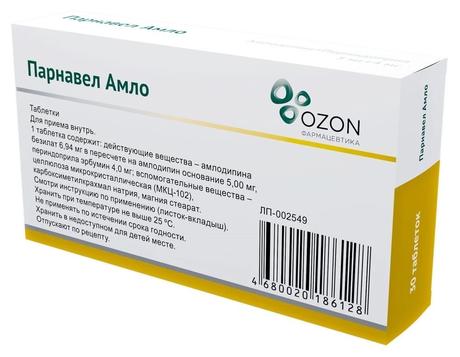 Фото Парнавел Амло, таблетки 5 мг+4 мг, 30 шт.