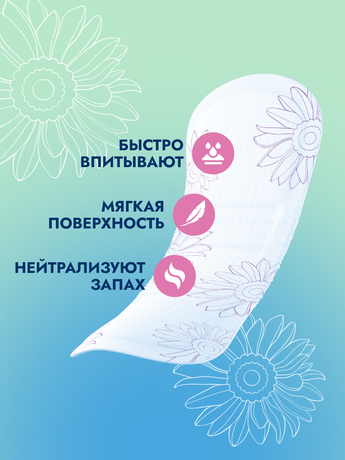 Фото Somfort Lady прокладки Active Extra, 10 шт.