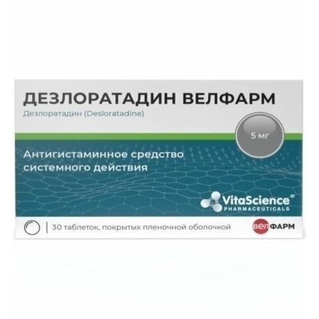 Фото Дезлоратадин Велфарм, таблетки покрыт. плен. об. 5 мг, 30 шт.