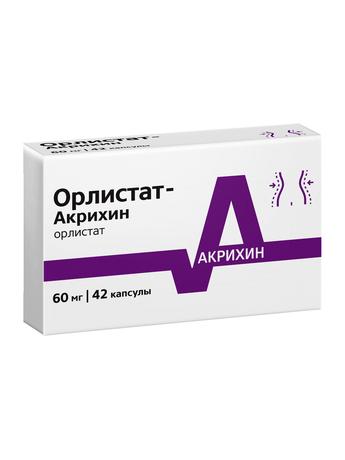 Фото Орлистат, капсулы 60 мг, 42 шт. (Польфарма)